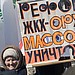 Митинг против реформы ЖКХ и роста коммунальных тарифов на площади 1905 года в Екатеринбурге. В нем приняли участие члены местного отделения КПРФ, партии «Яблоко», РКРП, «Объединенный гражданский фронт», «Оборона» и национал-большевики