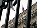 Банк России взял  ипотеку. Регулятор заинтересовался ситуацией с жилищным кредитованием