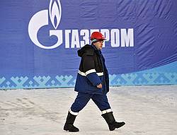 «Газпром» и «Туркменгаз» ищут возможности сотрудничества