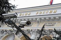 Не спи, банкир! В России впервые взломана автоматизированная банковская система