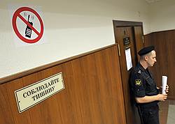 В Москве направлено в суд дело о мошенничестве против экс-следователей