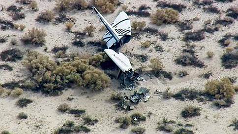 В США один из пилотов погиб, другой пострадал при крушении суборбитального космического корабля