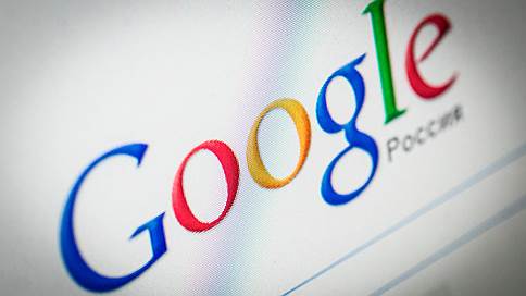 ФАС оштрафовала Google на 100 тыс. рублей за рекламу абортов