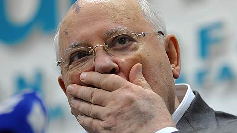 Михаил Горбачев заявил, что холодная война между Россией и США может перерасти в горячую