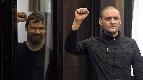 ВС РФ рассмотрит жалобу на приговор Сергею Удальцову и Леониду Развозжаеву 4 марта