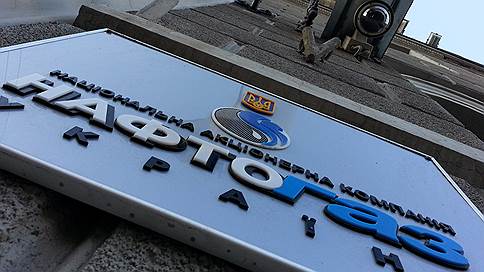 «Газпром» по заявке «Нафтогаза» увеличил поставки газа на Украину