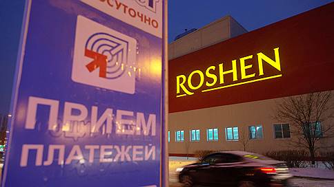СКР: обыски на фабрике Roshen в Липецке прошли по делу о мошенничестве с НДС