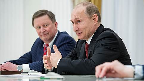 Сергей Иванов: о выдвижении на следующие выборы Владимир Путин объявит не в этом году