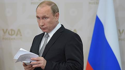 Владимир Путин: Россия сохранила в приемлемом коридоре курс рубля