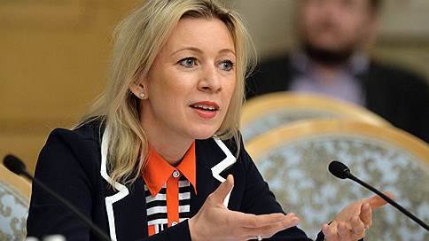Мария Захарова назначена официальным представителем МИД России