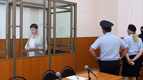 Министр юстиции России допускает возможность передачи Надежды Савченко Украине