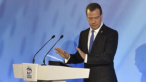Дмитрий Медведев может возглавить список «Единой России» на выборах в Госдуму