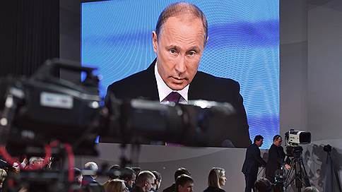 Владимир Путин 17 декабря проведет ежегодную пресс-конференцию