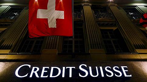 Credit Suisse     