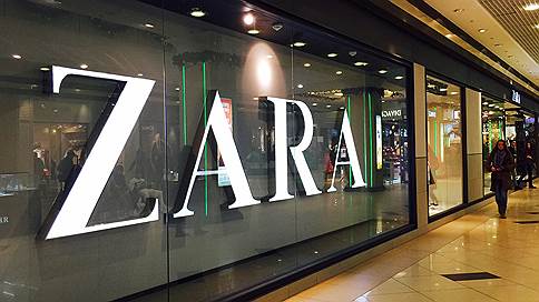 Компанию Zara могут обязать убрать часть товаров из российских магазинов