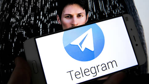  telegram  llp  
