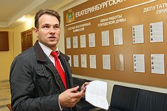 Vladimir Slobodinskiy