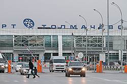 Аэропорт Толмачево планирует рост пассажиропотока на 14% в 2017 году