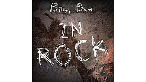 In Rock // Billy's Band