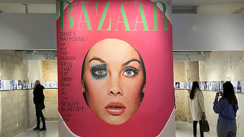      //     Harpers Bazaar.   
