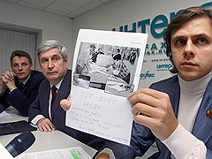 24 ������ 2009, ������, ������.
����� �������: ������ ��������� ����������� ������� ���������������� ������ ������ (����) �������� ����, ������ ����������� ������������ ���� ���� ��������� � ����������� ������������ ����������� ������ ���� ������ ������� �� �����-������������ ��������� ���� � �������� ������ �� ������� ����������� ������� � ����������, ������������ 11 ������� 2009 ����. �����-����������� ������ � ��������� ���������.
