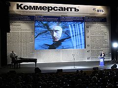 увеличить фото ...