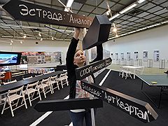 23 ��� 2012, ������, ������.
XVII ������������� �������� ����������� � ������� "��� ������" ��������� � ����������� ���� ��������� (���) �� �������� ����.

