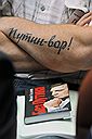 Книга Михаила Касьянова Без Путина и татуировка Путин вор на руке