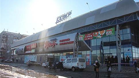 Покорение «Севера» // Торговые центры в Кемерово приобретет закрытый инвестфонд