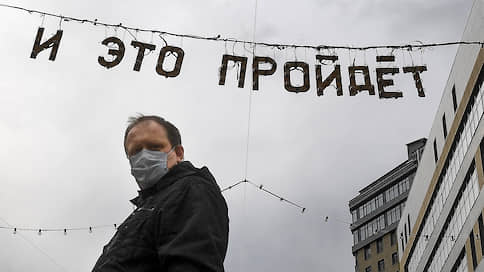 С больниц сбрасывают корону // Сибирские регионы приступили к обратному перепрофилированию ковидных госпиталей