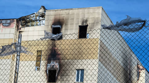 «Зимняя вишня» поспела в суде // Предприниматели потребовали новых возмещений ущерба от пожара в кузбасском ТРЦ