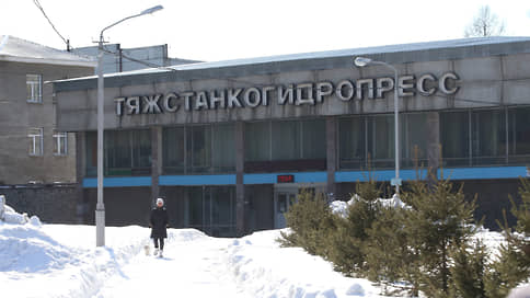 Невыносимый «Тяжстанкогидропресс» бытия // Новосибирский завод уведомил о сокращении 325 сотрудников