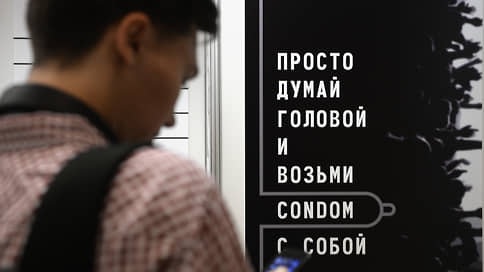ВИЧ провалил тест // В Новосибирской области отмечено резкое снижение числа СПИД-инфицированных