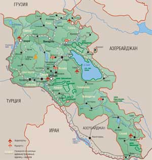 Реферат: Администрация Западной Армении