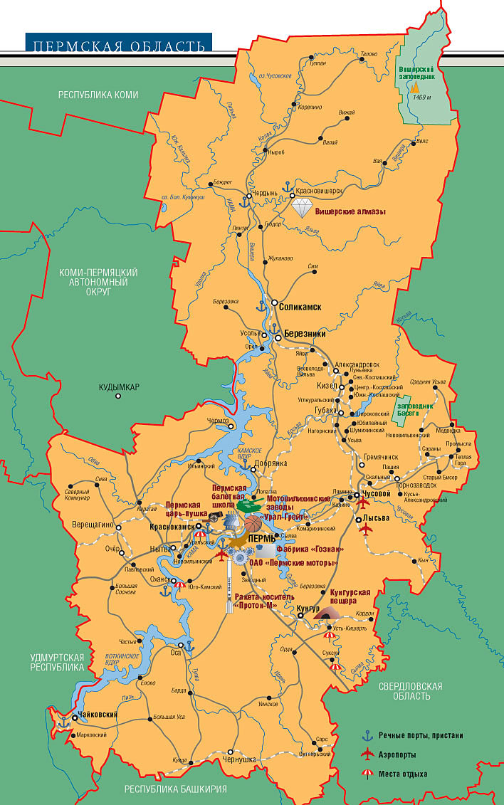 Пермский край карта с городами и деревнями на карте россии