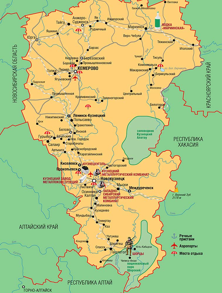 Карта кемеровской области с населенными пунктами и дорогами