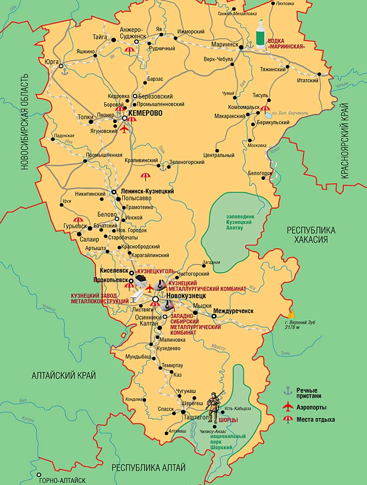 Климатическая карта кемеровской области