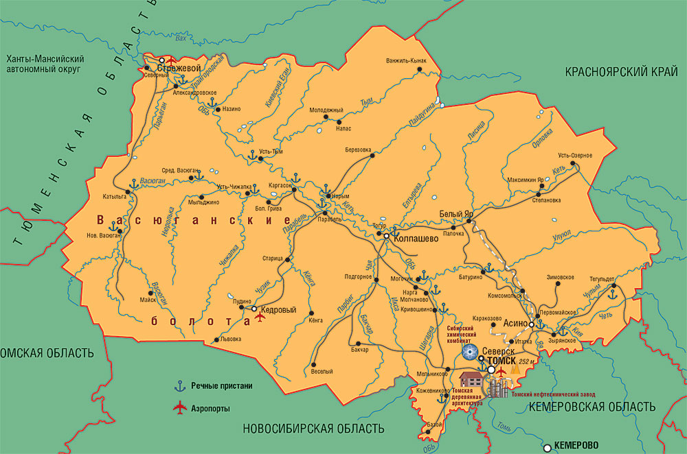 Томская область алтайский край