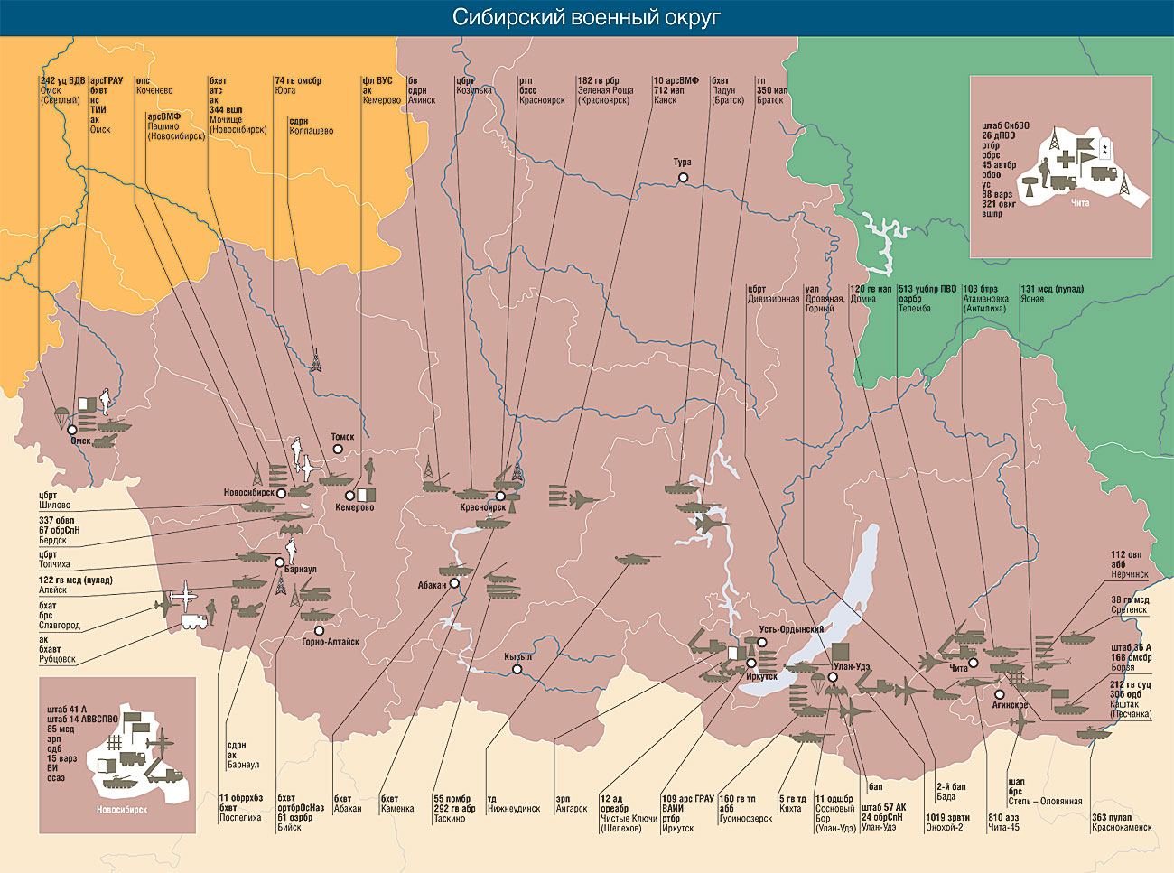 Военные города россии на карте. Сибирский военный округ военные округа СССР. Воинские части России на карте России. Восточный военный округ военные части на карте. Воинские части ВДВ В России на карте.