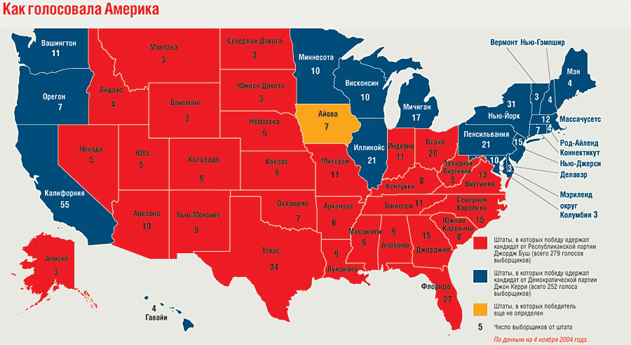 Индекс вашингтона. Карта ВВП по Штатам США. Самые безопасные штаты США карта. Карта США по Штатам по уровню жизни. Самые лучшие штаты США для проживания.