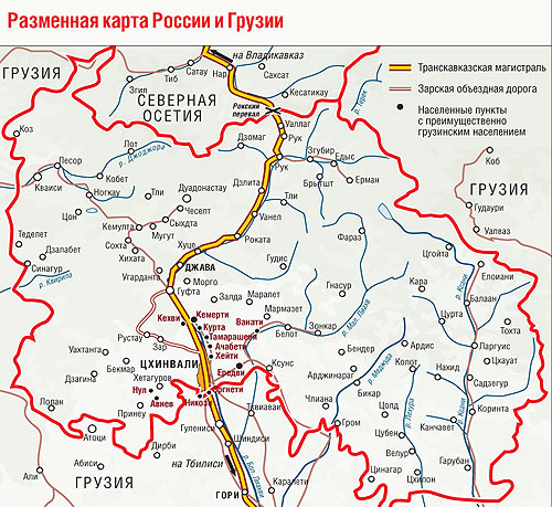 Населенный пункт осетии. Карта Южной Осетии подробная. Карта Южная Осетия карта. Карта Южная Осетия подробная с городами. Карта Лениногорского района Южной Осетии.