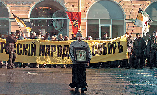 Санкт-Петербург. Русская народная соборность в форме пикета напротив Казанского собора