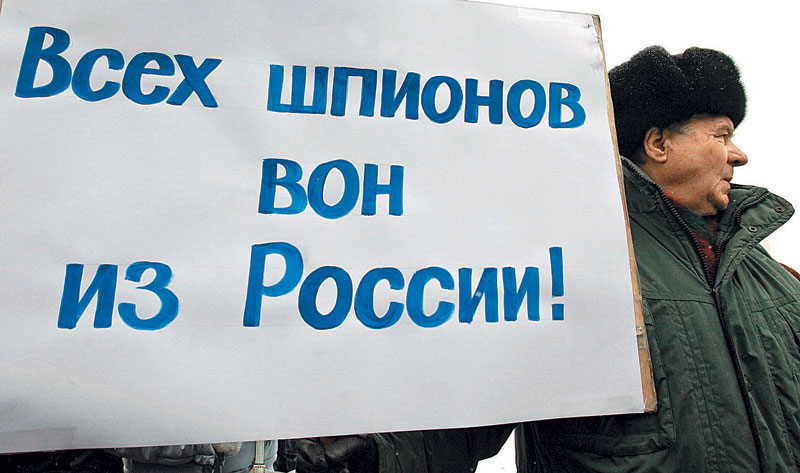 Русское негостеприимство
Пикет ЛДПР у посольства Великобритании в Москве