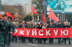 Классовая ходьба
Демонстрация трудящихся против существующего строя