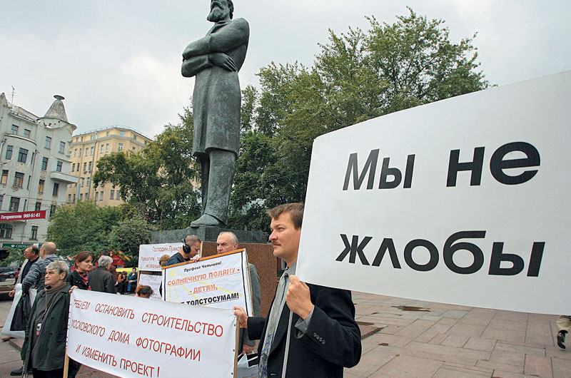 Жлободневные проблемы москвичей 
Митинг жителей центра Москвы против насильственного переселения в спальные районы 