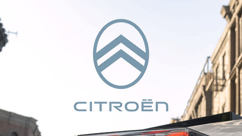 Citroen показал новый фирменный логотип