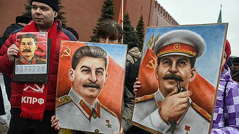 Акция памяти в связи с 66-й годовщиной со дня смерти Сталина