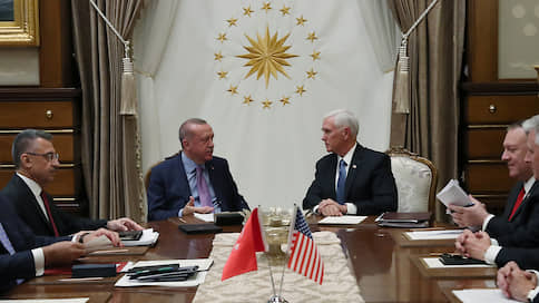 Анкара и Вашингтон сочли себя победителями // Турецкая военная операция на северо-востоке Сирии приостановлена на пять дней