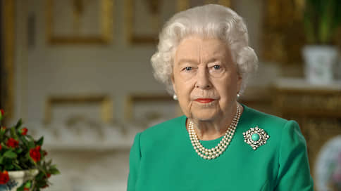 «Лучшие дни вернутся» // Королева Великобритании Елизавета II выступила с обращением к нации