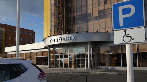 Банкирам предъявили необеспеченные кредиты // Экс-руководителям Газбанка инкриминируют злоупотребления и мошенничество